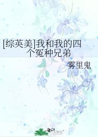 我真的没有币歌曲