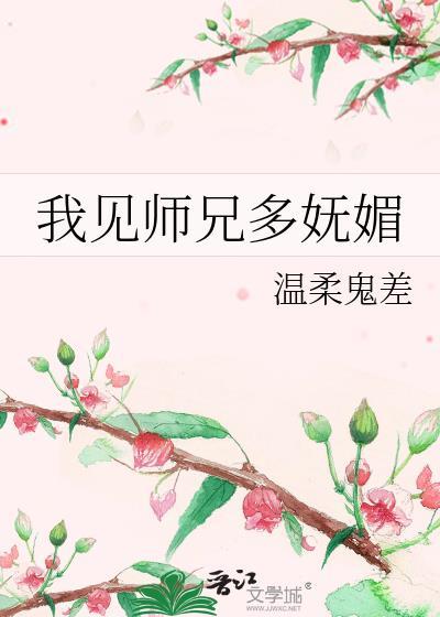 我师兄笔趣阁