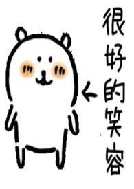 女帝上朝时干呕不止