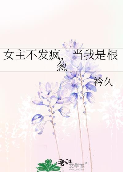 剧本杀拯救大福攻略