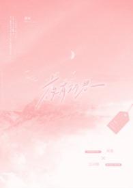 夜有所思日有所梦什么意思