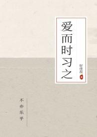 爱而不止