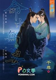 命中无妻的男人特征