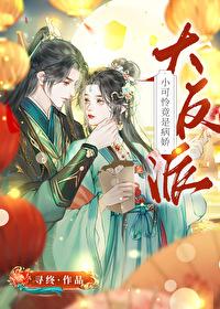 零号犯人电影剧情介绍