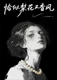 恰似温柔恰似你