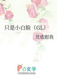 小白脸是什么意思