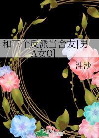 你捡到了我的日记本漫画