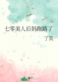 万人迷Omega幸村君