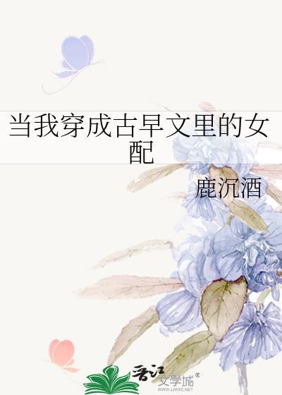 盛唐peony