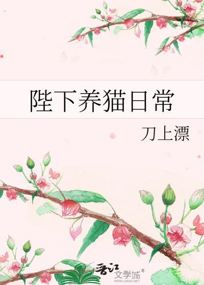婚后逐橙by兔七林好看吗