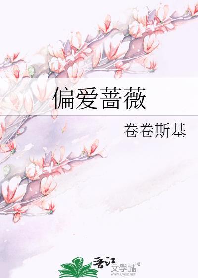 不期沦陷笔趣阁免费阅读