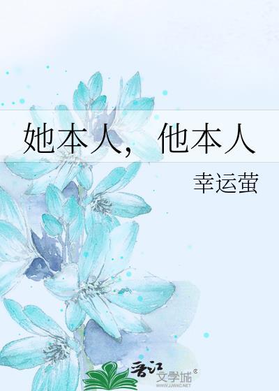 歌曲她本身
