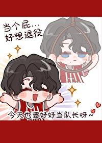 豪门球队是什么意思