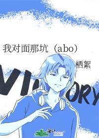 顶峰热恋晋江