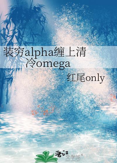 装穷by系