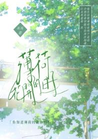 薄荷开的是什么花