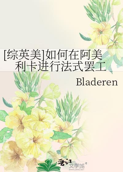 阿美利卡诺