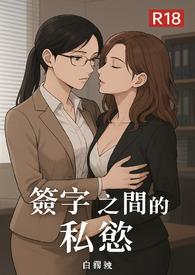 签字是否具有法律效力
