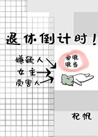 杀了谁游戏