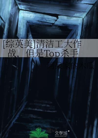 英剧清洁工有第二季吗
