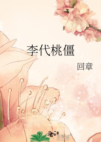 萧规曹随