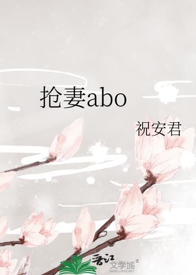 抢妻之恨杀父之仇