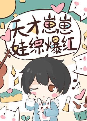 你这种人图片
