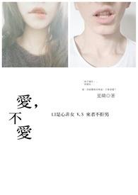 爱不爱我mp3