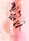 金口良缘重生百度