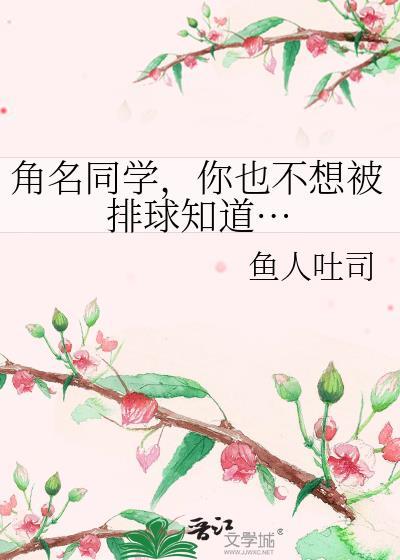 角名伦太郎属于什么档次