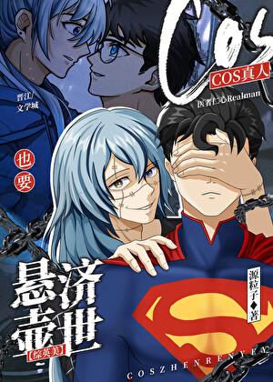 风月谒男主最后去哪了