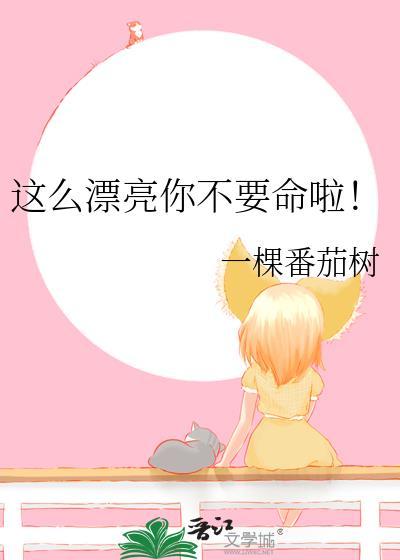 你这么漂亮的眼睛