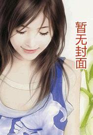 爱无禁忌大结局