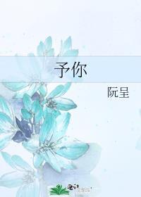 予你一生梨酒儿