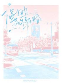 知乎温小姐是什么来头