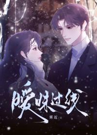 暧昧关系 知乎