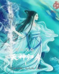 逆天改命是什么意思