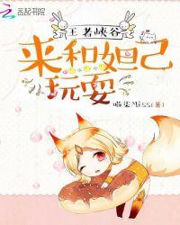 王者荣耀妲己のエロス