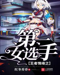 王者荣耀情缘是什么