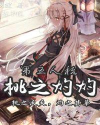 第五人格含桃有特效吗