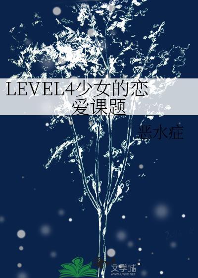 少女恋爱史 韩剧