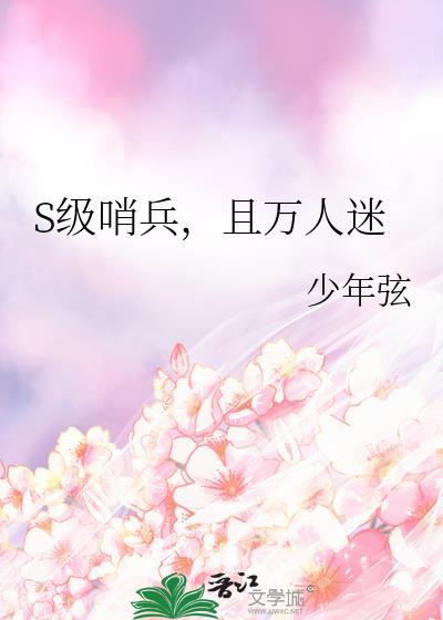 哨兵知乎