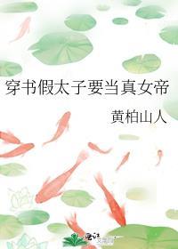 暴君的儿子