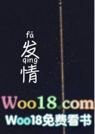 发q校园忠犬百度