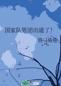 皇上总在易感期免费阅读