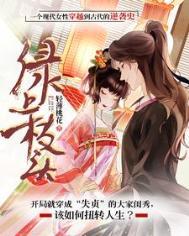 绿上枝头短剧1-100集