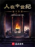 人在中世纪抽卡升爵百度