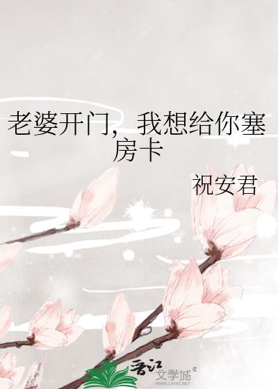 要你