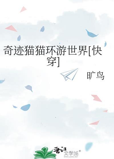 奇迹卡熊猫