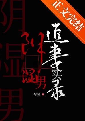 一缘一会燕云十六声